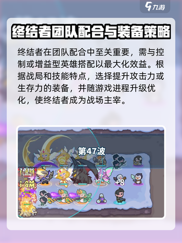 快来当领主终结者怎么样介绍截图4