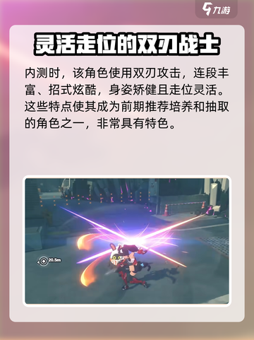 绝区零猫又是限定吗介绍截图5