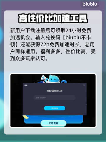 时空猫加速器哪个好？玩♂游戏必备🔥截图4