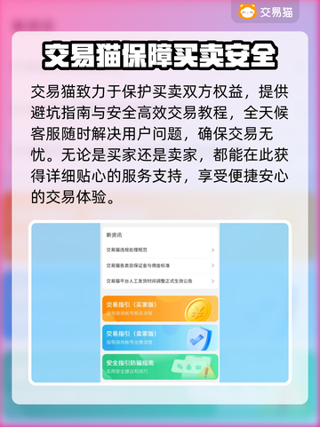 鸣潮账号出售🔥靠谱平台推荐✨游戏党必看！截图5