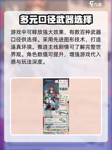 驱入虚空🔥超好玩！沉浸式游戏体验等你来探索🚀截图3