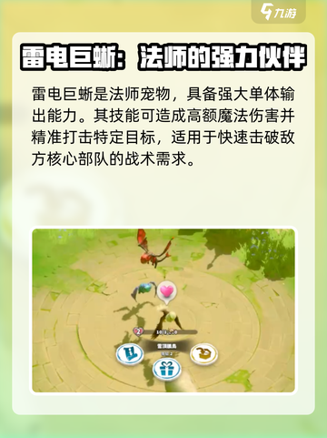 万龙觉醒🔥蓝龙超详细解析来了！还不快看？截图6