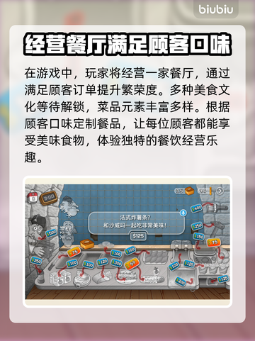 沙威玛传奇💥Steam价格首发爆料🎉截图3