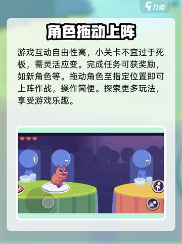 刺客伍六七手游攻略介绍介绍截图4