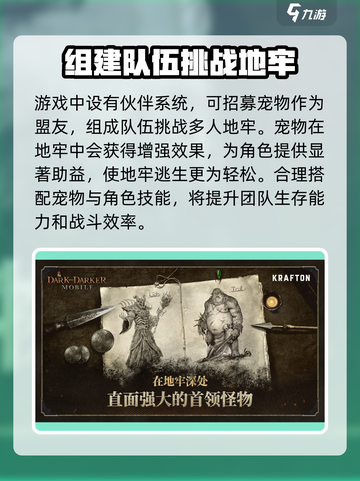 至暗时刻手游上线时间🔥重磅来袭🎉截图5