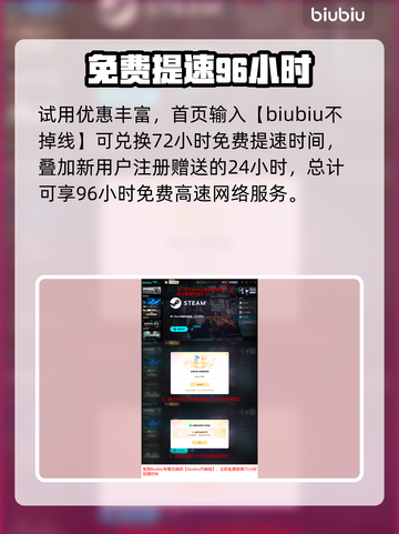 🔥《三角洲行动》主机版支持跨平台联机！🎮💥截图5
