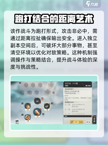 修仙时代手游🔥开荒攻略，轻松玩转开局！截图3