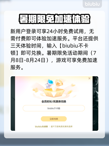 💥穿越火线闪退卡顿？延迟丢包？速看解决攻略！🎮截图4