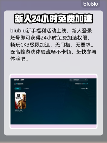 CK3闪退崩溃？这些解决方法让你秒变大神！💥🎮截图4