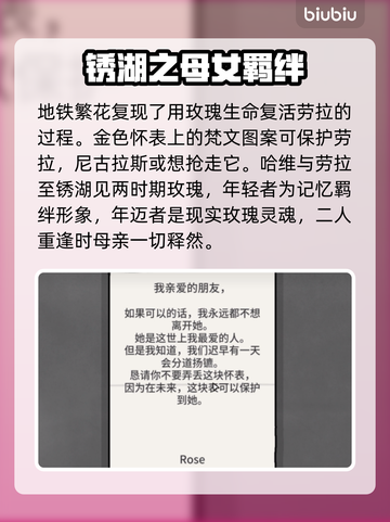 地铁跑酷繁花版🎉完整内容大揭秘🔥截图4