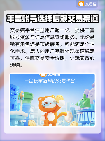 龙之谷世界账号交易渠道大曝光！🔥安全可靠✨截图4