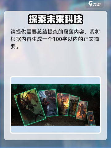 《巫师之昆特牌》💰首发价格大曝光！🔥截图2