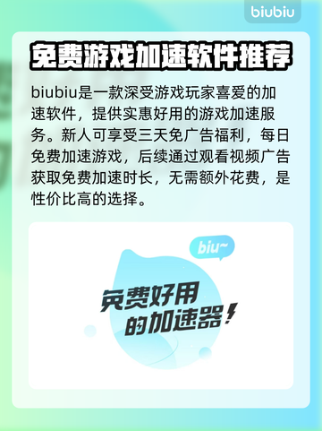 城堡破坏者🔥闪退解决秘籍/Game救星截图4