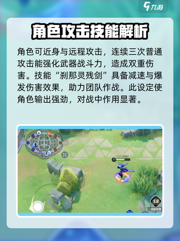 宝可梦大集结🔥最新宝可梦苍炎刃鬼超强介绍来啦！截图3