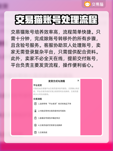 率土之滨账号出售🔥靠谱交易平台分享🎉截图3