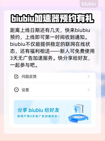 伊瑟国际服上线时间🔥抢先知道！游戏迷必看🎮截图4