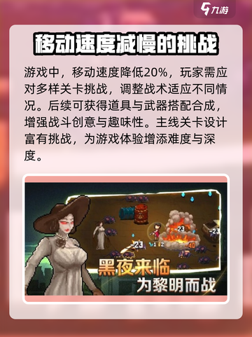 闯关专家攻略分享介绍截图4