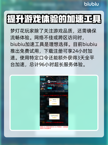 梦灯花发售价格🔥超值划算不容错过！🎮💰截图4