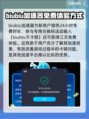 糖豆人不卡顿秘籍✅加速器推荐🚀截图4