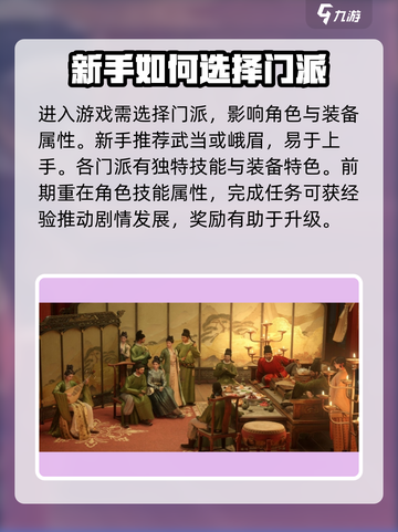 燕云十六声🔥开局玩法大揭秘，超全攻略等你来！截图2