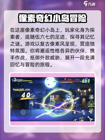 伍六七暗影交锋什么时候上线介绍截图4