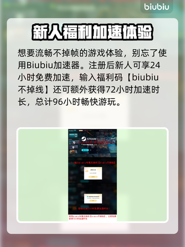 🎮解限机新手必看！超详细教程关卡大揭秘🔥截图6