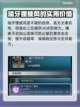 无畏游戏传奇武器搭配🔥助你战无不胜！截图4