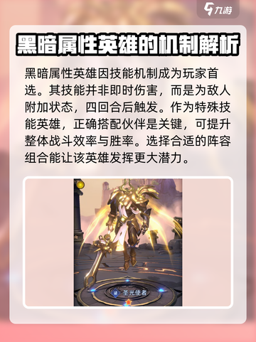 帝国与魔法堕落魅影🔥超强战力等你来战！截图2