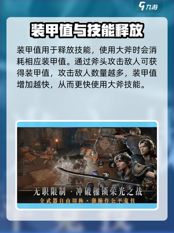 原神代号烛装甲值在哪看？快速获取方法🔥截图4