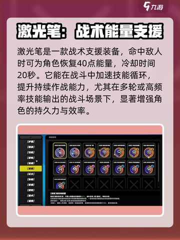 绝区零🔥协同鸣徽效果超神！你不来看看？截图2