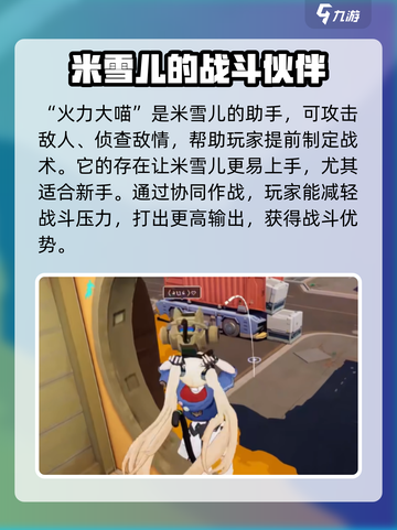 卡拉彼丘🔥必看！大喵玩偶获取全攻略来啦！截图3