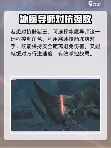 原神：星痕共鸣霸体怪物打法分享💥截图3
