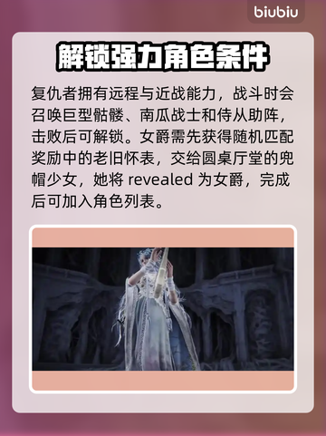 艾尔登法环黑夜君临🔥全职业解锁条件大曝光！🎮截图2
