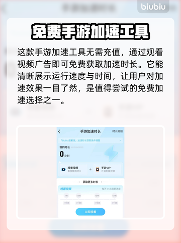 白荆回廊🔥加速器推荐，游戏流畅不卡顿！截图5