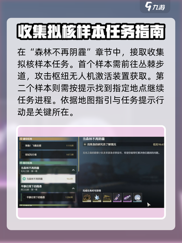 鸣潮拟核怎么打介绍截图2