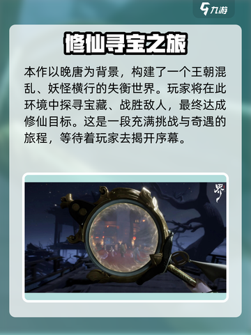 代号界🔥安卓版下载入口📌独家分享🎉截图2