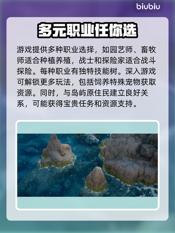 鲁玛岛🔥入门必看！新手玩法全攻略🎮截图4