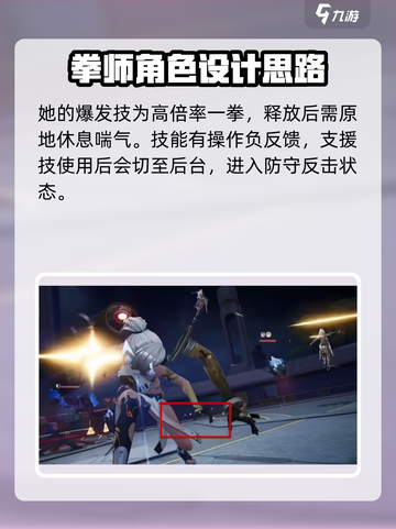 尘白禁区妮塔悸响值得练吗介绍截图4