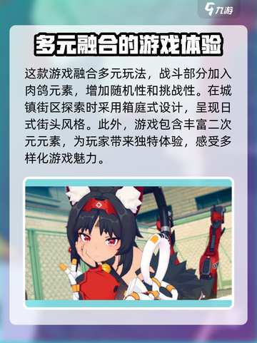 绝区零🔥电脑游戏大作，你玩了吗？🎮截图3