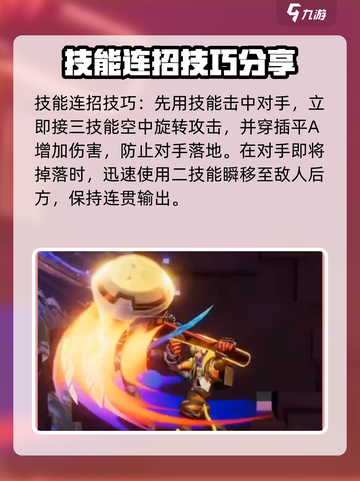 星之破晓全息碎影如何玩介绍截图3