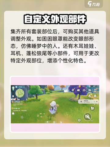 米姆米姆哈月下铃兰怎么样介绍截图4