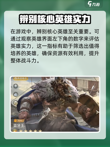 世界启元🔥新手快速发育攻略，轻松开荒💯截图3