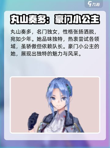 炽焰天穹31F人员大起底！🔥谁是隐藏大佬？截图3