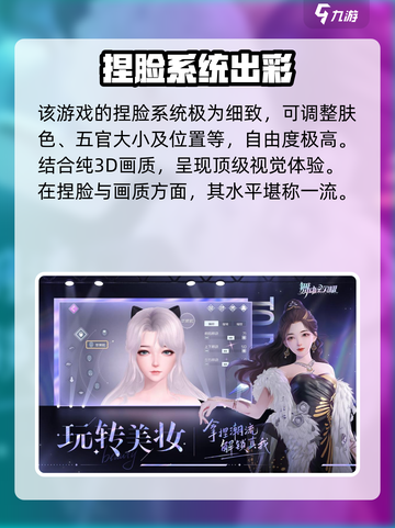 舞动星闪耀下载最新版地址介绍截图4