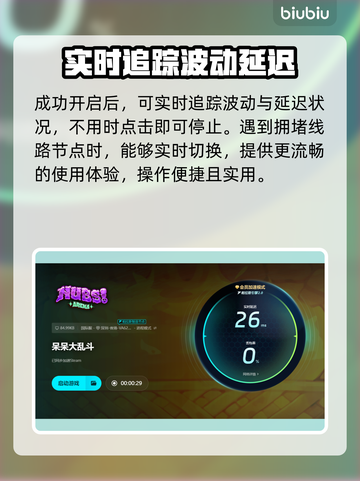呆呆大乱斗steam叫啥？英文名曝光🔥快来看👇截图6