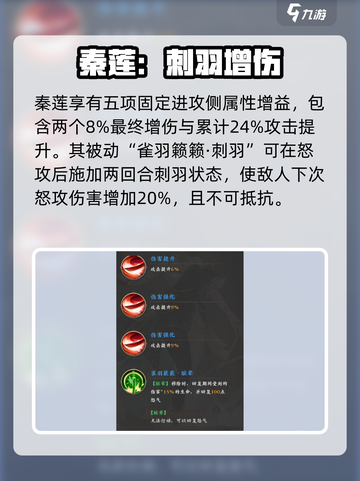 元尊手游：秦莲强度逆天🔥，不玩后悔！截图4