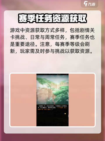 大明侠客令攻略玩法介绍截图5
