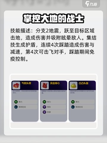 宝可梦大集结象牙猪厉害吗介绍截图6