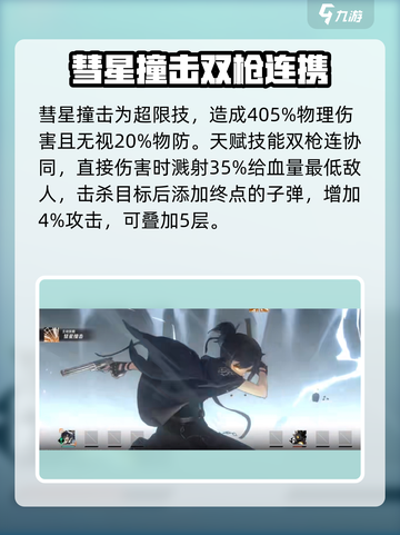 新月同行龙井培养方法分享介绍截图3