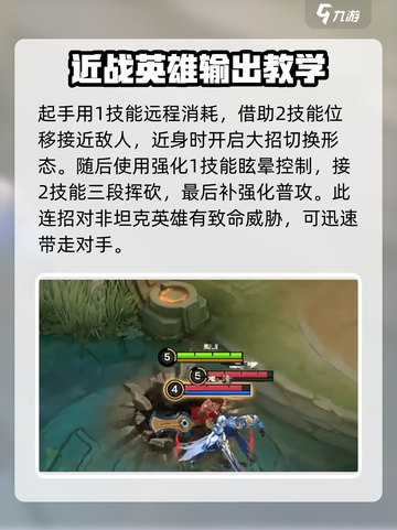 决胜巅峰拉普拉普怎么玩介绍截图5